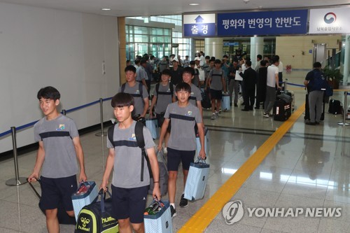 개성으로 향하는 평양 국제유소년 축구대회 참가자들