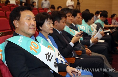 정견발표회 참석한 바른미래 전대 후보들