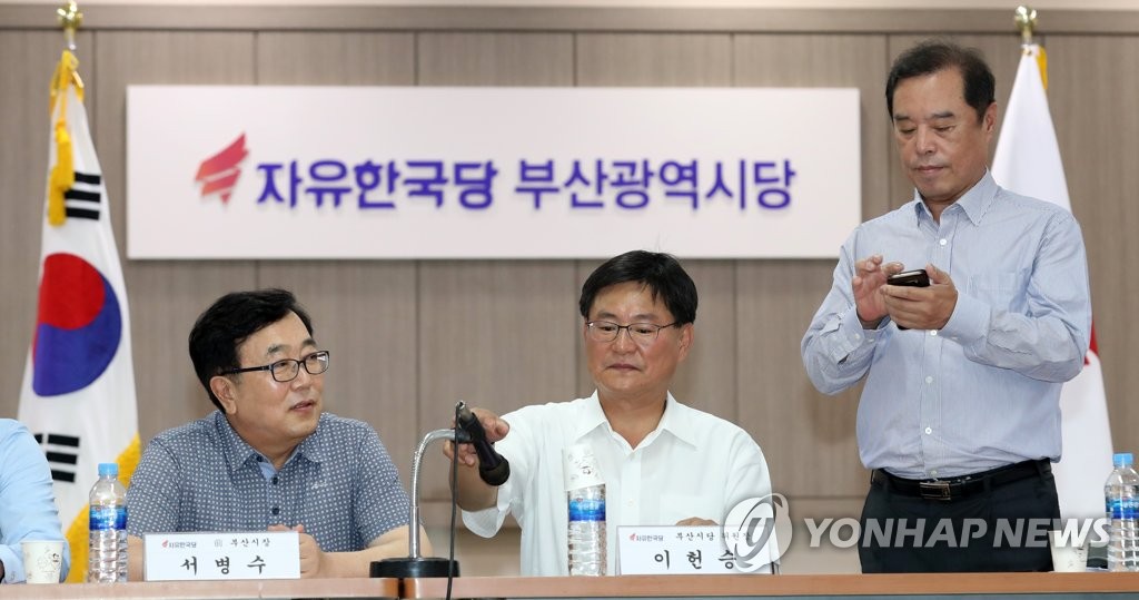 부산 찾은 김병준 비대위원장