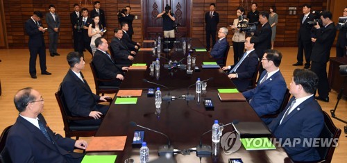 제4차 남북고위급회담