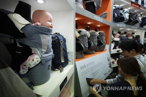 '우리 아이 편안하게'