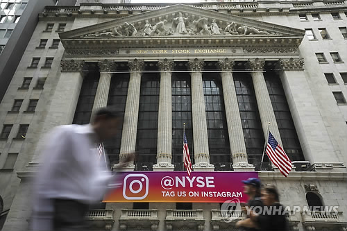 미국 뉴욕증권거래소(NYSE)