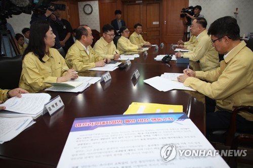 아프리카 돼지열병 대책회의하는 홍남기 실장