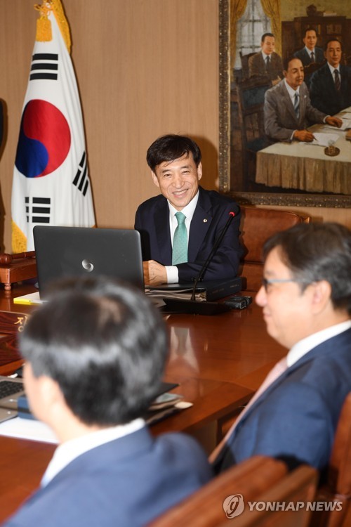 한은 금통위, 금리는?