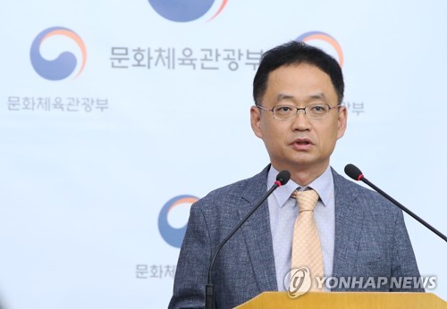 문체부 내년도 예산 10.9% 증액