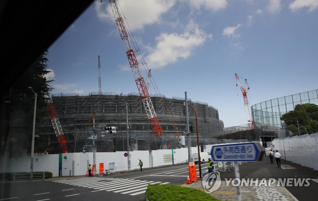 도쿄올림픽 주경기장 건설공사 현장