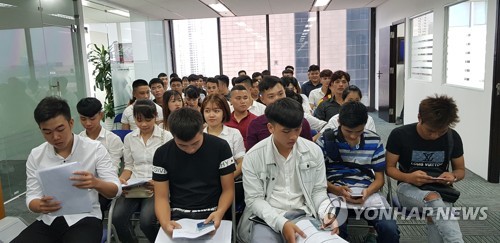 주베트남 한국대사관 영사부, 민원인 대기실 개소