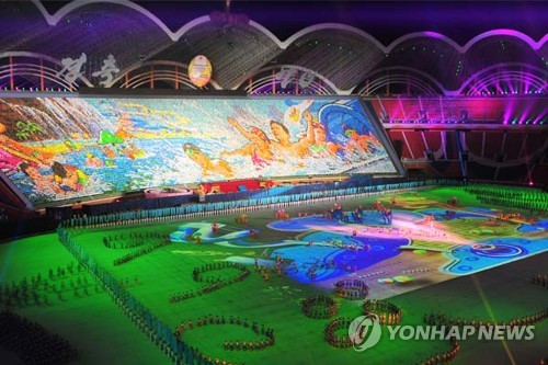 북한이 공개한 새 집단체조 모습
