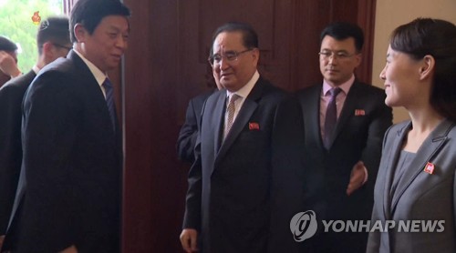김여정, 백화원영빈관서 중국 리잔수 영접