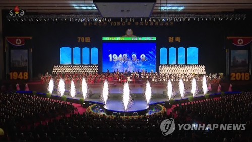 북한, 평양서 정권수립일 경축 공연 열어