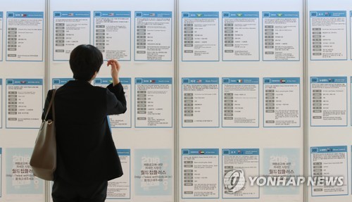 어느 곳에 내 일자리가 있나?
