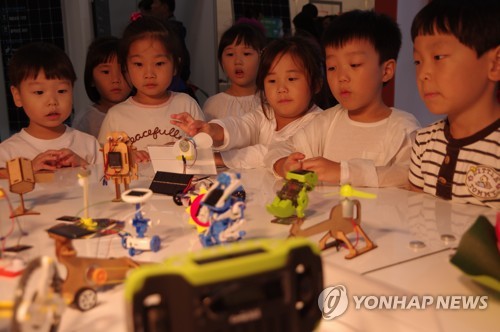 "태양광 장난감 신기해요"