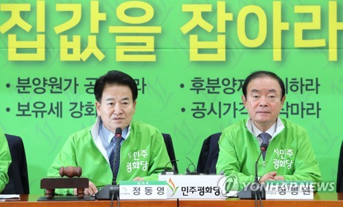 발언하는 정동영