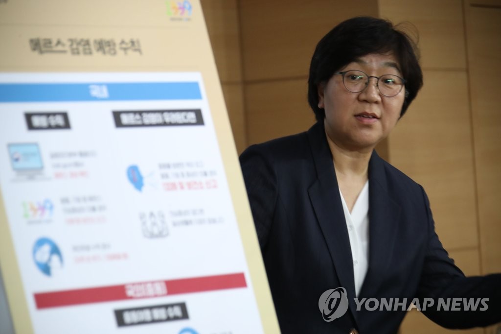발표하는 정은경 질병관리본부장