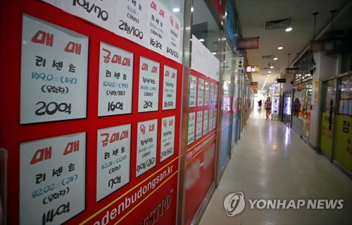 9·13 부동산대책 발표 후 썰렁한 부동산 시장