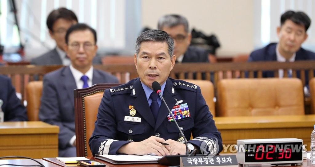This photo, taken Sept. 17, 2018, shows Jeong Kyeong-doo, then-defense minister nominee, attending a parliamentary confirmation hearing at the National Assembly in Seoul. (Yonhap)