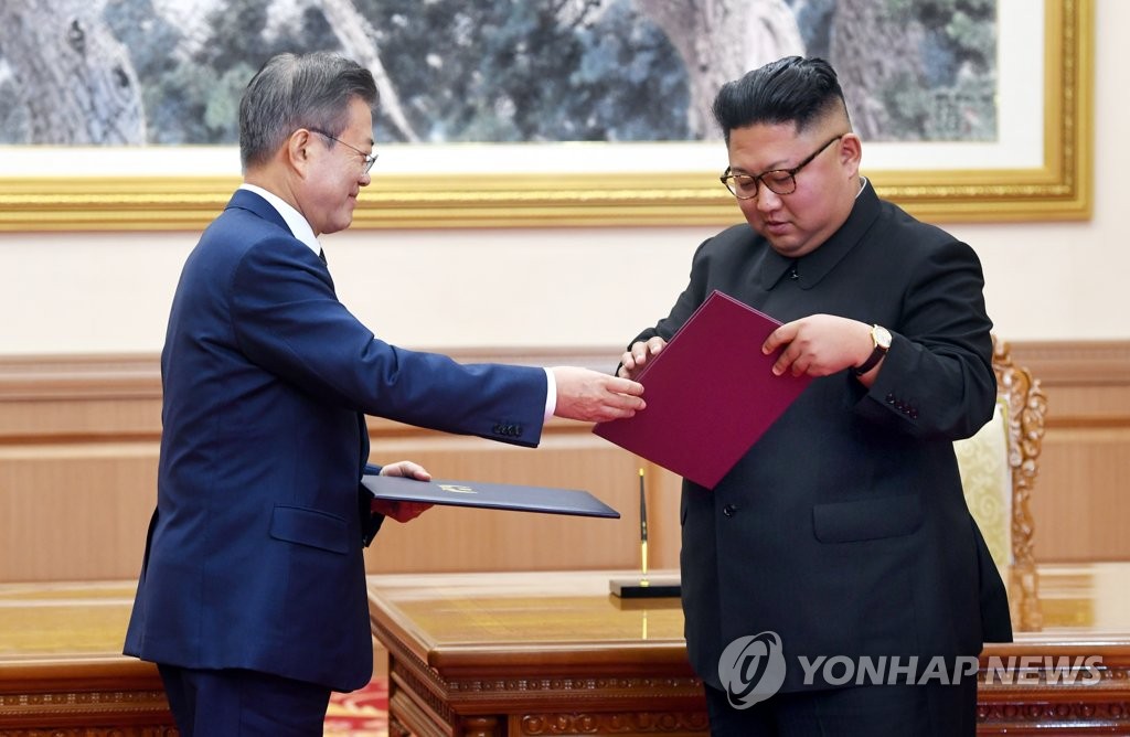 [평양공동선언] 평양공동선언 합의한 남북