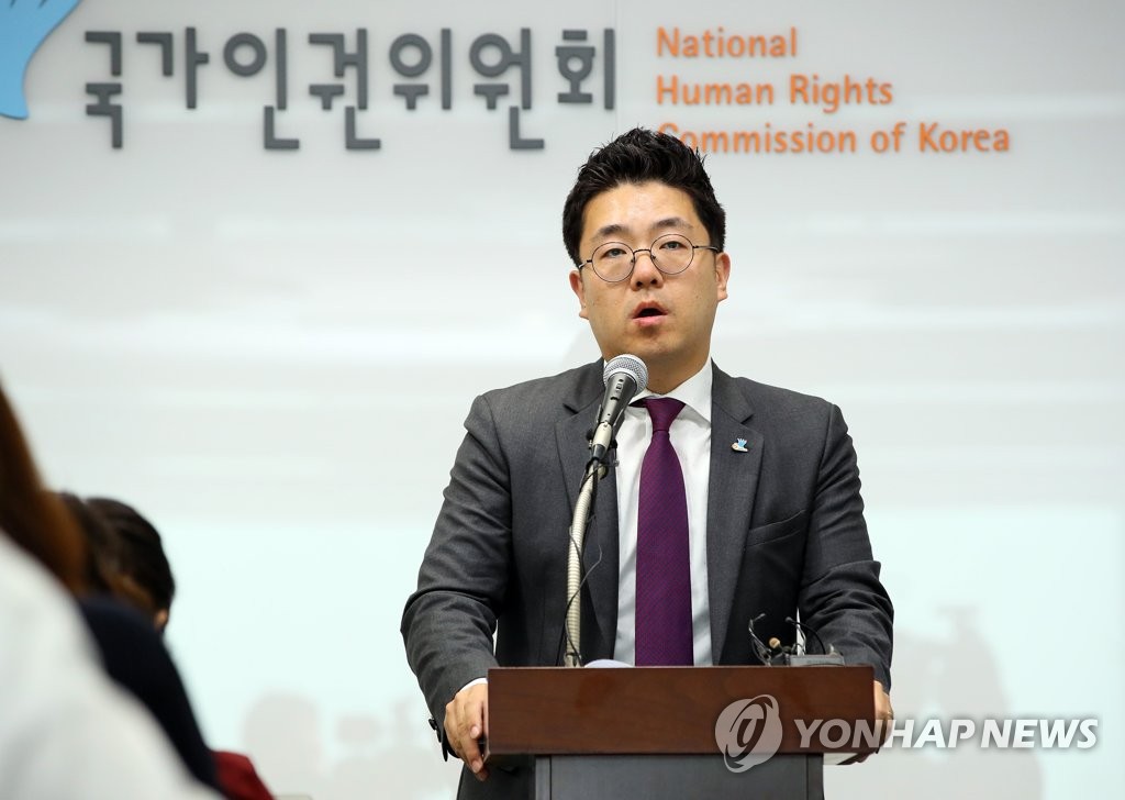 국가인권위, 노인인권 종합보고서 발표