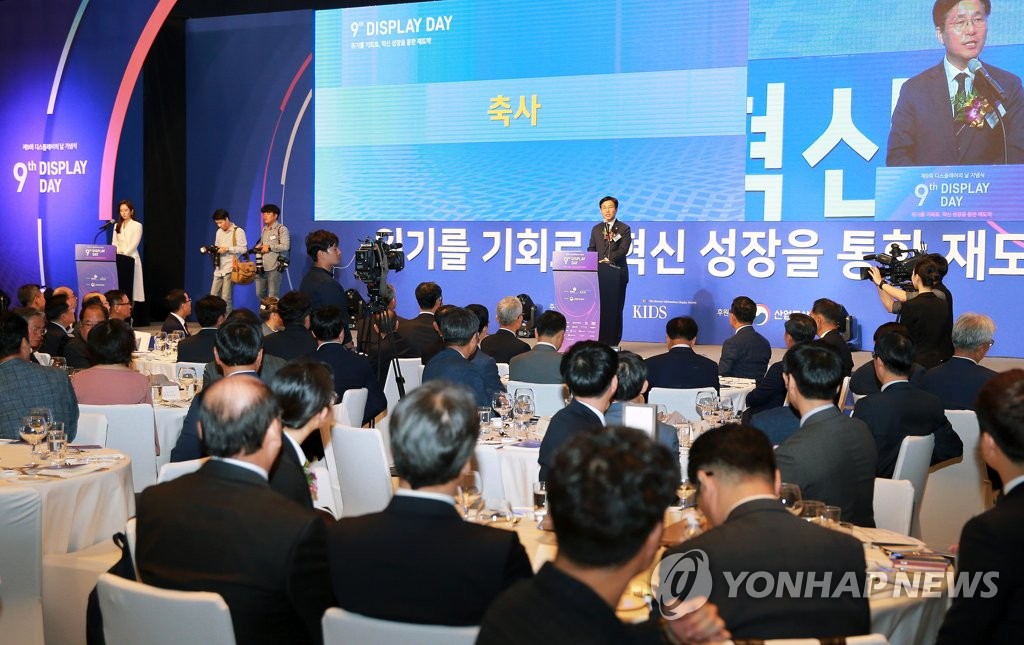 축사하는 성윤모 장관