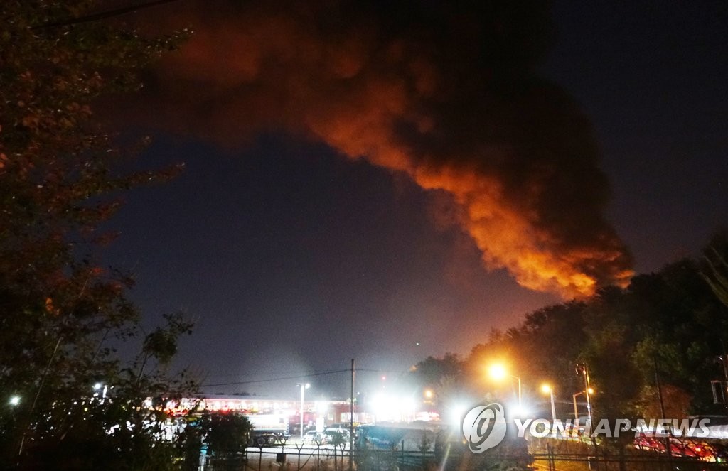 계속되는 고양저유소 화재