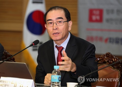 북한인권법 세미나에서 발언하는 태영호 전 공사