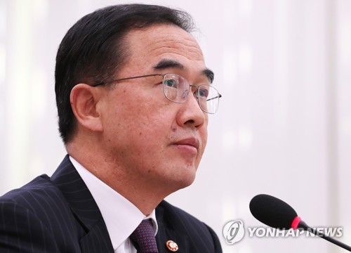 조명균 통일부 장관 '질의 경청'