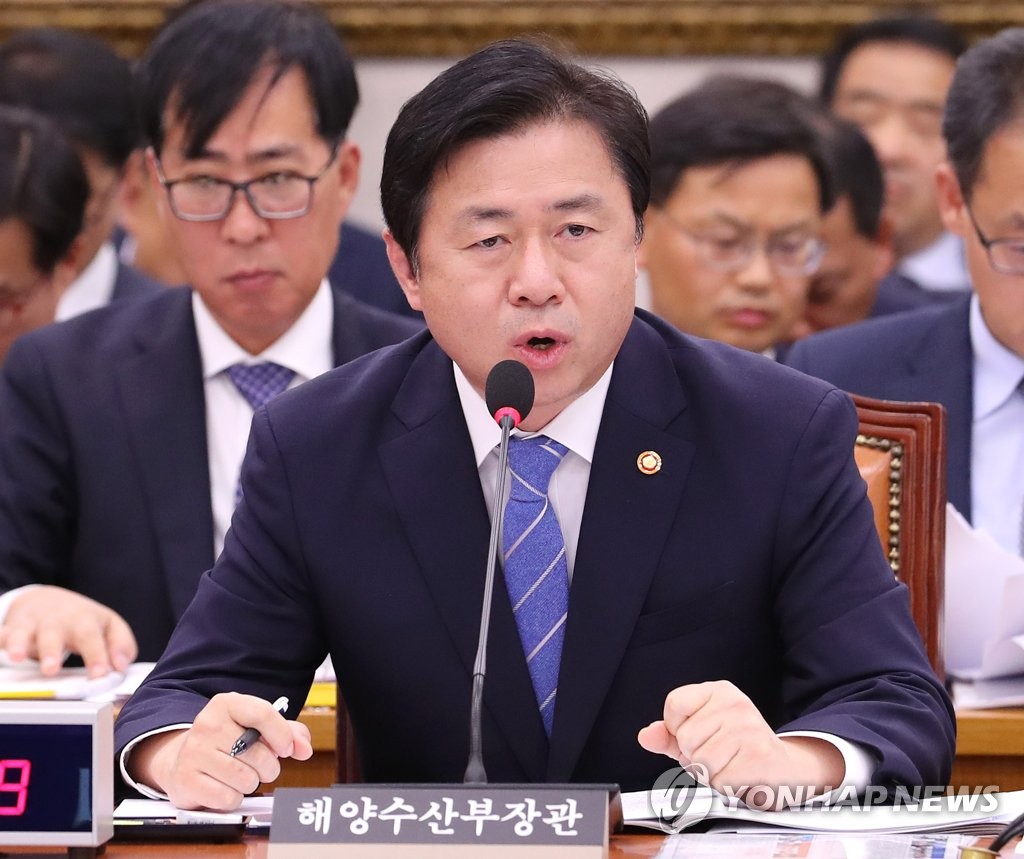 Kim Young-choon, South Korean minister of oceans and fisheries, speaks during a parliamentary audit held at the National Assembly on Oct. 11, 2018. (Yonhap)