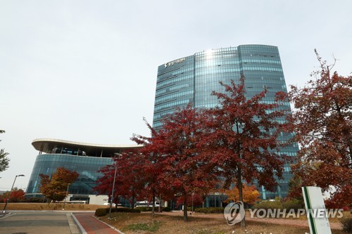 남북공동연락사무소