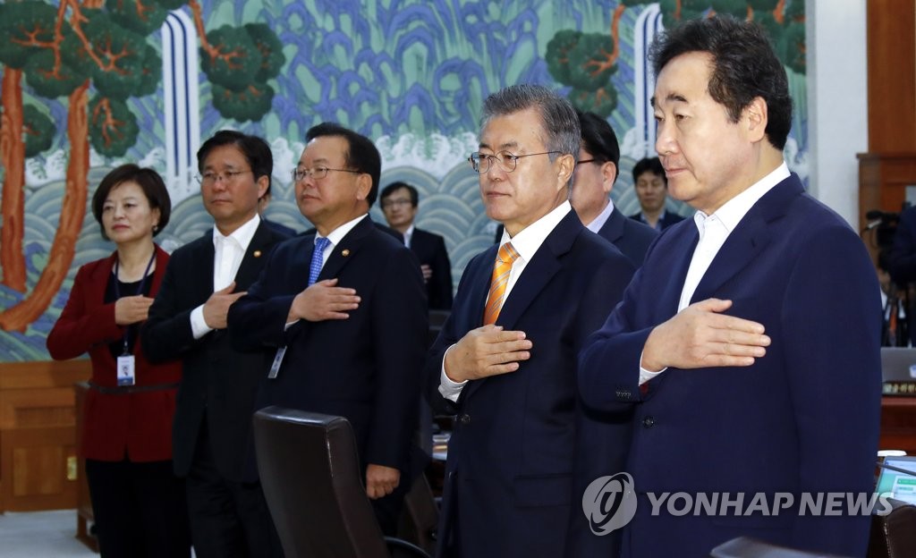 President Moon Jae-in (2nd from R) observes a national ceremony before the start of a weekly Cabinet meeting held at his office Cheong Wa Dae in Seoul on Oct. 23, 2018, in which the government ratified the inter-Korean agreement from his third and latest summit with North Korean leader Kim Jong-un in Pyongyang in September. (Yonhap)