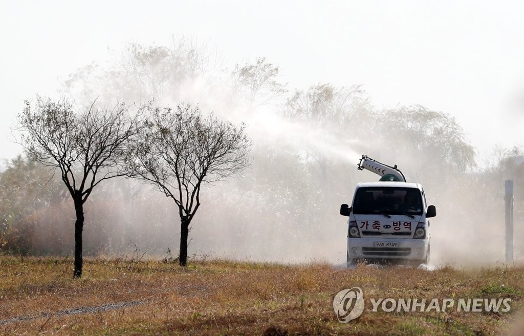 철새도래지 방역