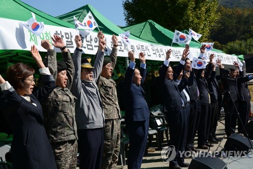 어등산 의병의 날 기념식