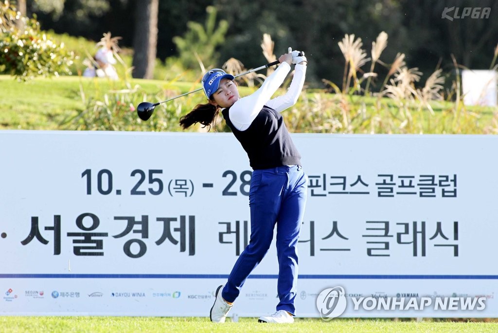 SK네트웍스 서울경제 레이디스 클래식에 출전한 한세린