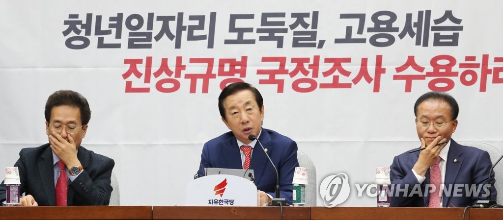 국감대책회에서 발언하는 김성태