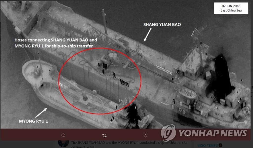 미 국무부, 북한선박 불법 모습 공개
