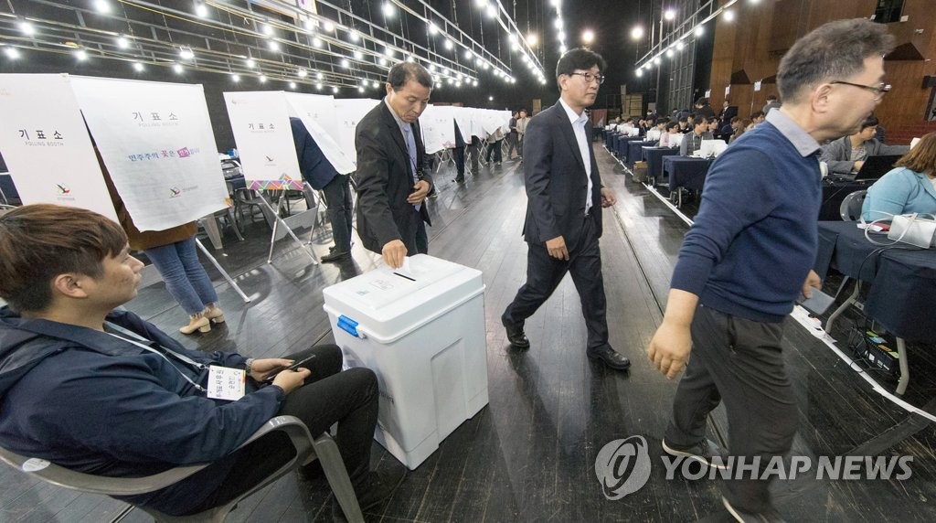 전북대 총장 직선제 선거