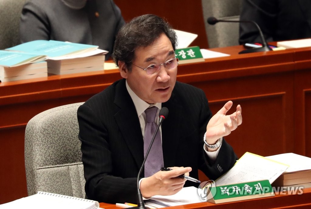 답변하는 이낙연 국무총리