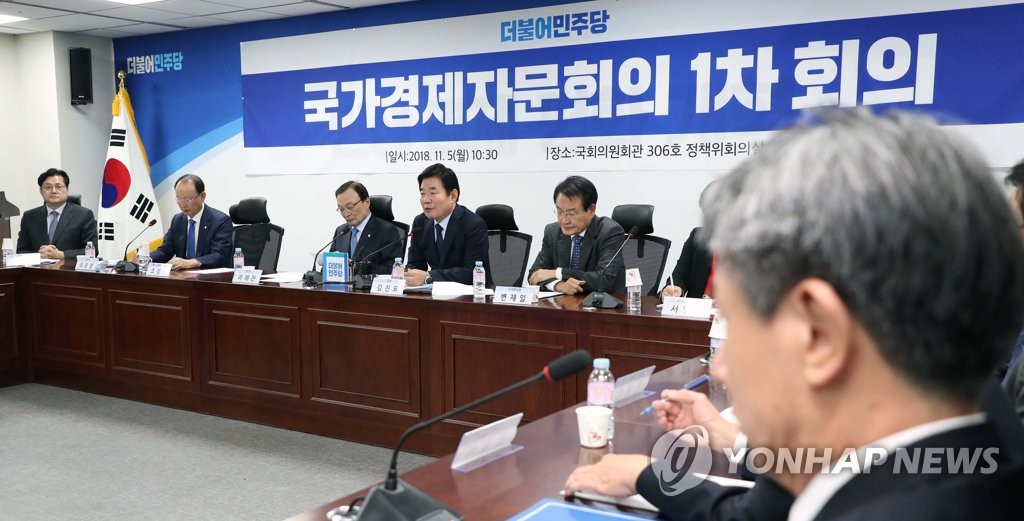 국가경제자문회의에서 발언하는 김진표