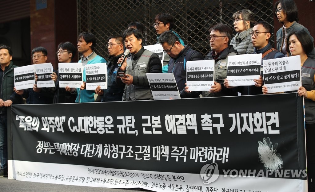 "`죽음의 외주화' 근절대책 마련하라"