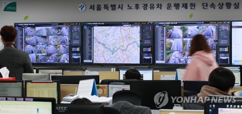 노후경유차 운행, CCTV로 단속