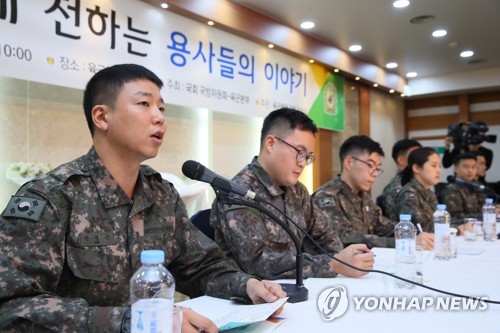 "우리는 전우입니다"