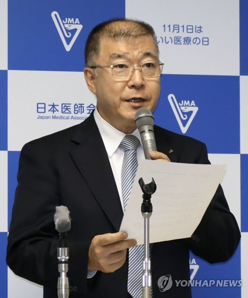 일본 의사회, '비소' 검출 결핵백신 늑장공표 항의