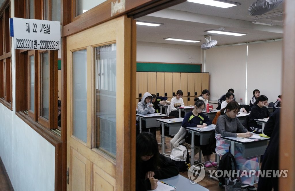 韓国全国で大学入試