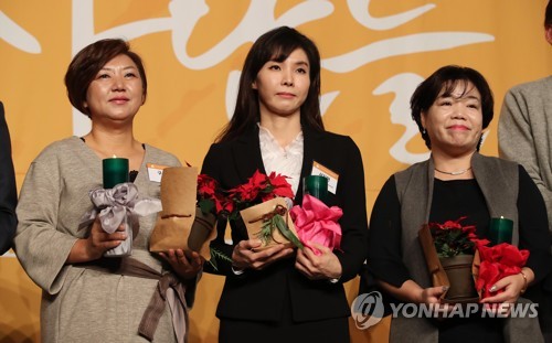 '세상을 밝게 만든 사람들' 진실 분야 수상한 서지현 검사