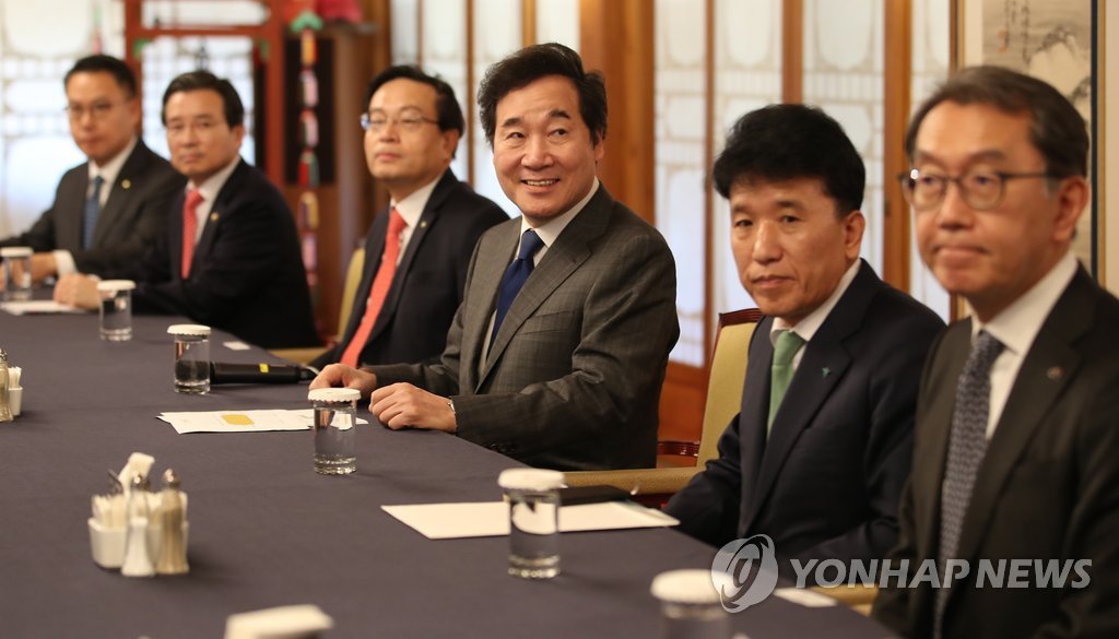 은행장들과 오찬 모임 참석한 이낙연 총리