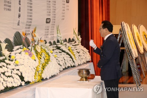 한국전쟁 민간인 희생자 추모식
