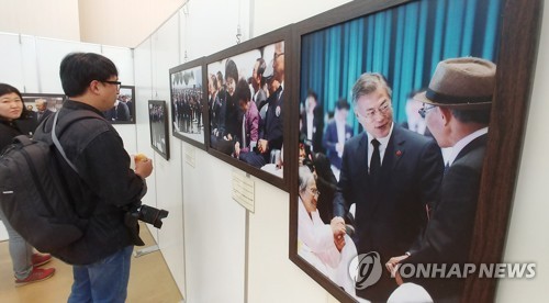 '대한민국 대통령이 4·3의 진실을 말하다'