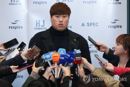 류현진