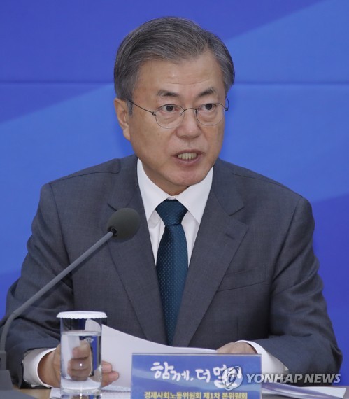 문 대통령, 경제사회노동위 1차 본회의 발언