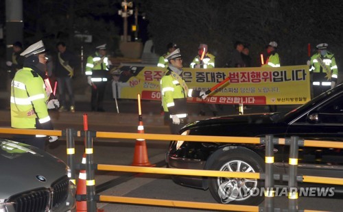 부산경찰 음주단속과 캠페인 동시에