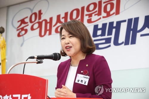 자유한국당 송희경 의원